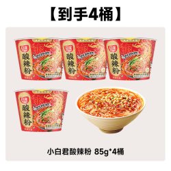 阿宽 红油面皮酸辣粉桶装土豆泥泥拌面方便面泡面速食