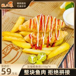 姚二娘 深海鳕鱼排无刺儿童早餐鳕鱼饼速冻食品油炸鱼排半成品4盒