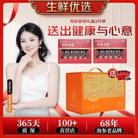 张奶奶 固化物≥80% 即食海参  礼盒装 20-30头 1000g