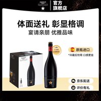 移动端：INEDIT 皮尔森艾尔混酿啤酒