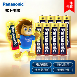 Panasonic LR03BCH 7号碱性干电池 1.5V 8粒装