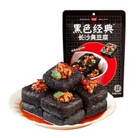 移动端：黑色经典 长沙臭豆腐