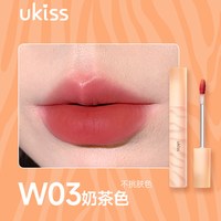 移动端：ukiss 水唇露唇釉口红持妆不沾杯镜面哑光丝绒女唇泥