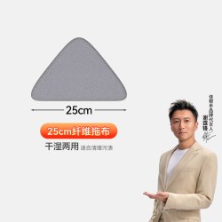 佳帮手 三角拖把2024家用擦天花板顶棚清洁玻璃擦除湿打扫