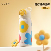 移动端：如山 儿童保温杯316L便携水杯吸管双饮杯幼儿园外出上学专用学生杯