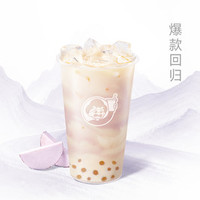 益禾堂 芋泥啵啵奶绿