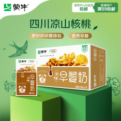 蒙牛 早餐奶麦香味/核桃味250ml*16包