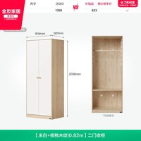 全友 家居蒙氏儿童房衣柜书柜一体现代简约男女孩衣柜组合
