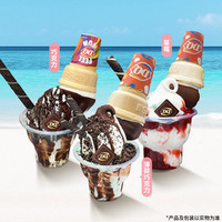 DQ 小角兽3选1