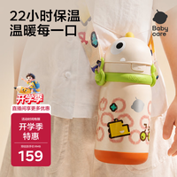 babycare 儿童保温杯 316不锈钢 吸管式 安波绿 450ml