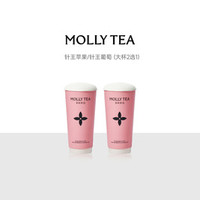 茉莉奶白 针王苹果/针王葡萄（大杯2选1）