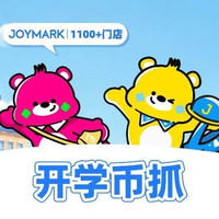1200枚游戏币*三币一抓*抓一次0.17