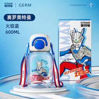 88VIP：GERM 奥特曼系列 600ml