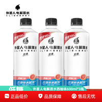 外星人 电解质水低糖600ml整箱饮料西柚运动补水
