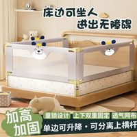 AMAZING BABY Amazingbaby床围栏多功能家用护栏加厚防摔防压单面婴儿宝宝挡板