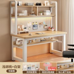 欧莲蓝 电脑桌家用办公桌卧室学生书桌书架一体带洞洞板简易置物学习桌子