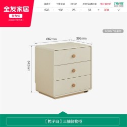 全友 家居现代模块化儿童衣柜卧室家用小户型收纳成品衣橱2026新款