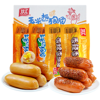 双汇 火腿肠 100g*3+30g*2 即食香脆肠 玉米肠 热狗肠 整箱