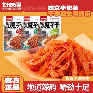 好味屋 长沙魔芋干120g 袋装 麻辣条 湖南特产 办公追剧 解馋 小零食 混合口味*3袋 | 共36小包