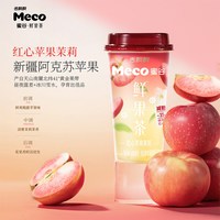 移动端、88VIP：香飘飘 Meco蜜谷 红心苹果茉莉青提即饮果汁茶