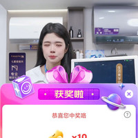 卡萨帝京东直播10京豆