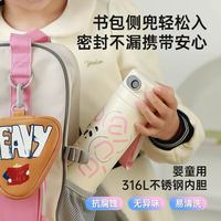 88VIP：富光 WFZ1264-480 智能指纹保温杯 480ml 粉色