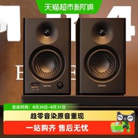 漫步者 MR4 高音质 监听音箱