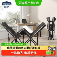 88VIP：稳纳 折叠床
单人办公室午休躺椅