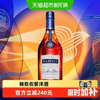 88VIP：马爹利 蓝带 xo 干邑白兰地 40%vol