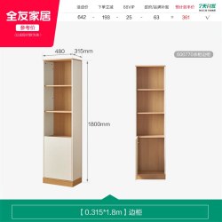 全友 家居现代简约单品衣柜家用卧室小户型简易新型成品收纳衣橱