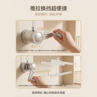 恋晴 8330 铝合金双杆手摇升降晾衣架
