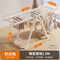 邦先生 折叠晾衣架 铝合金 落地式