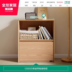全友 家居新款原木风电视机柜客厅靠墙收纳置物组合柜子