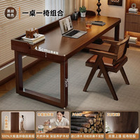 KERZY 实木长条桌家用卧室书桌电脑桌原木桌子工作台长方形办公桌胡桃色 120x50cm