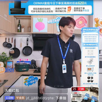海尔京东直播20京豆