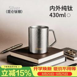 大卡 纯钛双层马克杯咖啡杯男商务便携桌面办公杯女伴手礼品礼物
