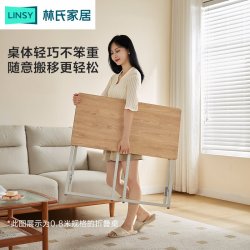 林氏家居 可折叠电脑桌学生学习简易书桌写字小桌子办公桌出租屋用