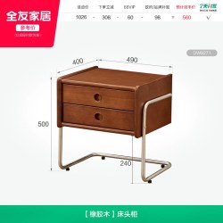 全友 家居中古风实木床1米8双人床屏可调节复古风主卧室单人床1米5