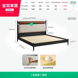 全友 家居中古风主卧室软包床1米8双人床2026新款实木铺板单人床