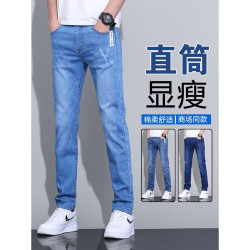 YOUNVFR 牛仔裤男新款春秋款直筒弹力牛仔裤