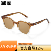 潮库 近视太阳镜（可升级散光）+显白时尚近视镜任选