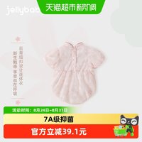 88VIP：jellybaby [7A抗菌]新生幼儿爬服女婴儿夏季碎花泡泡袖哈衣中式风宝宝连体衣