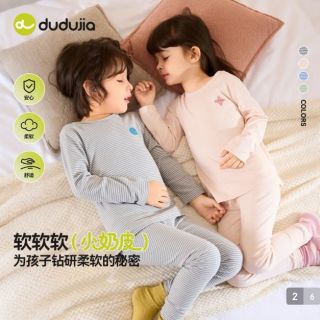 嘟嘟家 儿童秋季上衣+裤子2件条纹内衣套装2件套装（专区多款补贴可选！）