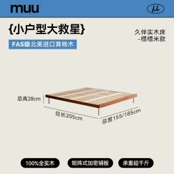 MUU 中古风实木床1.8米北欧家用复古双人床1.5米小户型次卧单人床