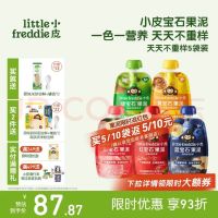 LittleFreddie Little Freddie）婴儿宝宝辅食水果泥西梅泥 畅吃装 85g*5袋