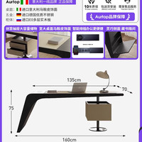 AURTOP 意式轻奢高端马鞍皮办公桌别墅书房多功能书桌现代简约电脑桌