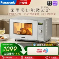 Panasonic NN-GF38JM 智能变频微烧烤一体 微波炉