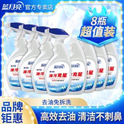蓝月亮 油污克星 厨房油污清洁剂 500ml 强力去污