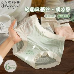 欧裕雅 女士中腰蕾丝内裤 大码