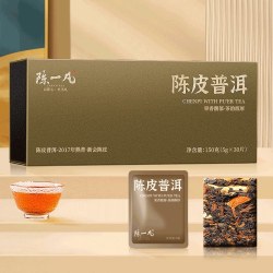 陈一凡 陈皮普洱茶小方片 普洱茶熟茶宫廷普洱陈皮柑普茶小茶饼